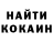 КЕТАМИН VHQ uliana 045