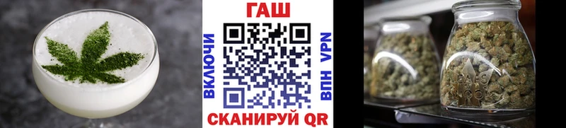 как найти   Тамбов  Печенье с ТГК марихуана 
