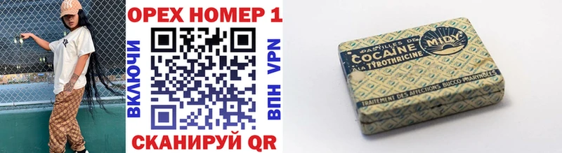 наркотики  блэк спрут рабочий сайт  COCAIN VHQ  Тамбов 
