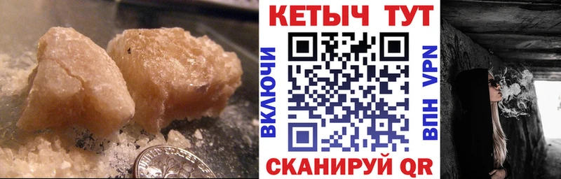 КЕТАМИН ketamine  блэк спрут ТОР  Тамбов 