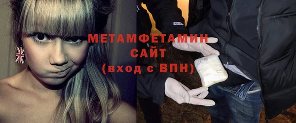 ALPHA PVP Абдулино