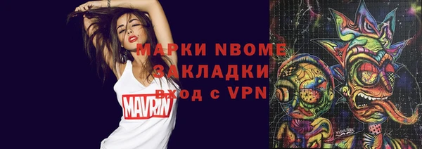 марки lsd Абинск
