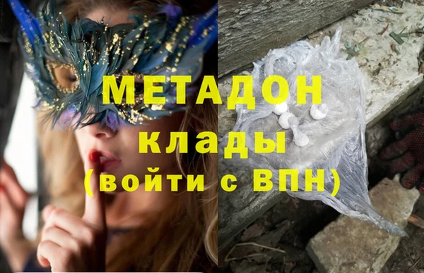 ALPHA PVP Абдулино