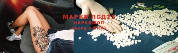 марки lsd Абинск