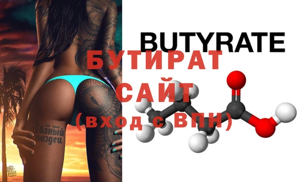 дмт Ладушкин
