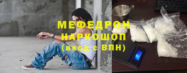 крисы Абаза