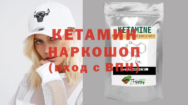 альфа пвп VHQ Алексин