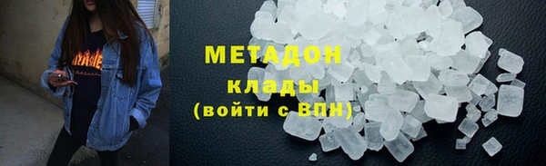 ALPHA PVP Абдулино