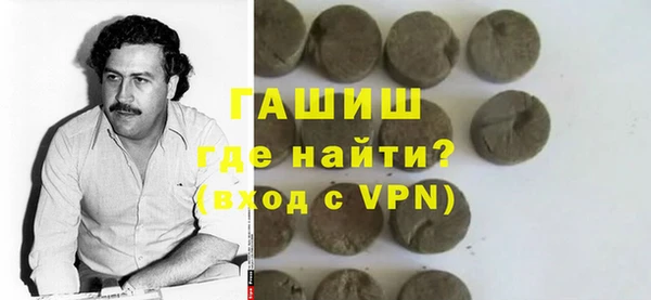 марки lsd Абинск