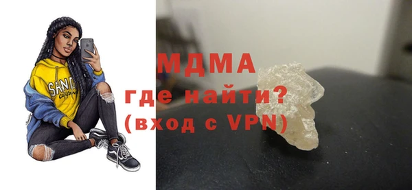 ALPHA PVP Абдулино