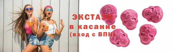 марки lsd Абинск