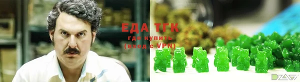 мефедрон VHQ Алексеевка