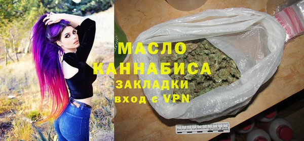ALPHA PVP Абдулино