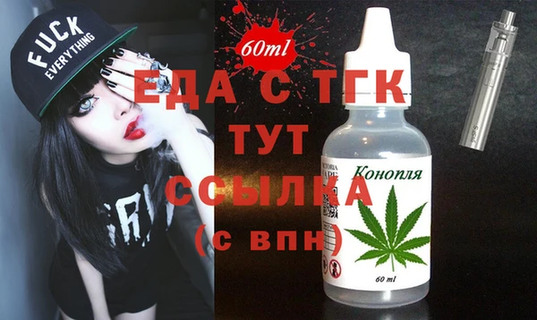 ALPHA PVP Абдулино