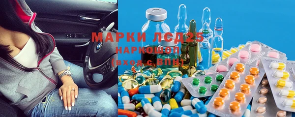 марки lsd Абинск