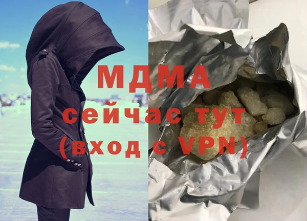 крисы Абаза