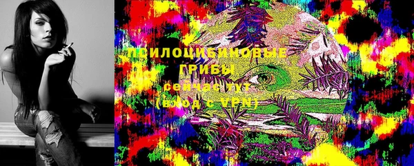 ALPHA PVP Абдулино