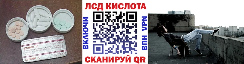 Лсд 25 экстази кислота  площадка официальный сайт  Тамбов 