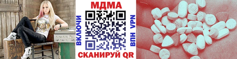 сколько стоит  Тамбов  MDMA Molly 