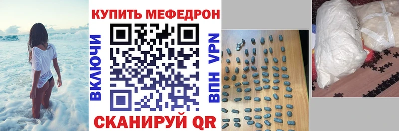 Мефедрон мяу мяу Тамбов