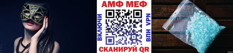 МЕТАМФЕТАМИН Декстрометамфетамин 99.9%  наркотики  Тамбов 