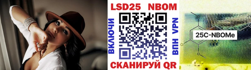 Марки 25I-NBOMe 1500мкг Тамбов