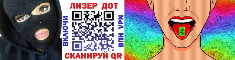 Марки N-bome 1500мкг  Тамбов 